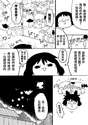 附圖