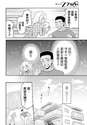 附圖