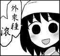 附圖