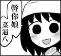 附圖