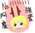 附圖
