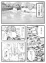 附圖