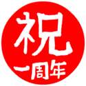 附圖
