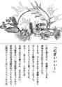 附圖