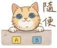 附圖