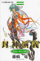 附圖