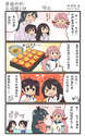 附圖