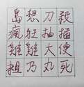 附圖