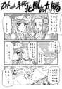 附圖