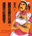 附圖