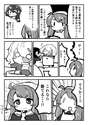 附圖