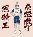 附圖