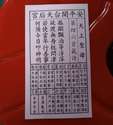 附圖