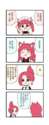 附圖