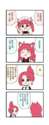 附圖