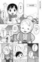 附圖