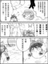 附圖