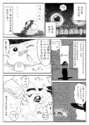 附圖