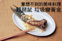 附圖