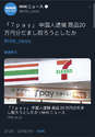 附圖