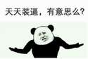 附圖