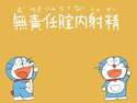 附圖