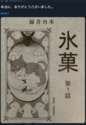 附圖