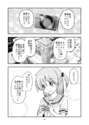 附圖