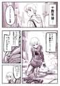附圖