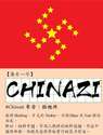 附圖