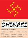 附圖