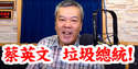 附圖