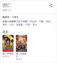 附圖