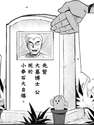 附圖