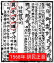 附圖