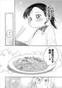 附圖