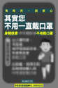 附圖