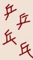 附圖