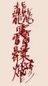 附圖