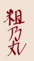 附圖