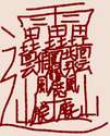 附圖
