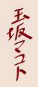 附圖
