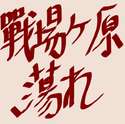 附圖