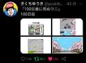附圖