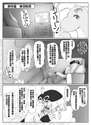 附圖
