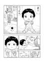 附圖