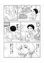 附圖