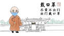 附圖