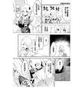 附圖