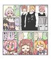 附圖